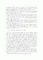 소태산 경제관의 경제사적 의의에 관한 연구 8페이지
