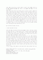 민속 의례와 원불교 의례 5페이지