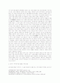 민속 의례와 원불교 의례 7페이지