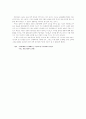 사요 교리의 체계화 과정 22페이지