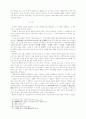 원불교의 선법 고찰 16페이지