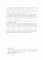 원불교 통일노력의 상황과 평화통일사상 14페이지