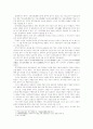 원불교의 신앙관 2페이지