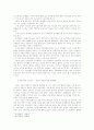 원불교의 신앙관 22페이지