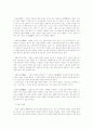 원불교의 신앙관 24페이지