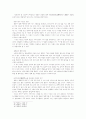 원불교의 신앙관 26페이지