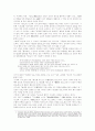 법신불 사은에 대한 고찰 2페이지