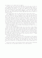스트레스(stress)와 선(禪) 12페이지