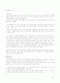1996-97년 kIRIS 평가 6페이지