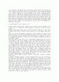 한국여성의 자원봉사인력에 관한 실태 분석 7페이지