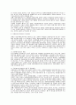 한국여성의 자원봉사인력에 관한 실태 분석 22페이지