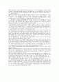 한국여성의 자원봉사인력에 관한 실태 분석 24페이지