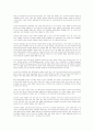 인터넷 의료에 대한 자료 4페이지