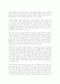 [공학/컴퓨터/통신] 미술전시회레포트 4페이지