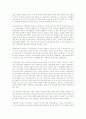 [공학/컴퓨터/통신] 미술전시회레포트 6페이지