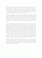 [공학/컴퓨터/통신] 미술전시회레포트 7페이지