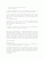 소방학에 대한 자료급구 7페이지