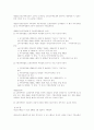 소방학에 대한 자료급구 9페이지