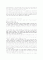 TTL 마케팅 4P분석 2페이지