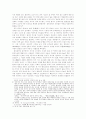 한국 현대 초등교육의 전통교육적 의미 4페이지