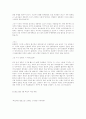 한총련과 학생운동에 관한.. 7페이지