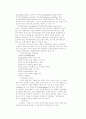 한국 사회에서  아동복지가 나아가야 할 방향 14페이지