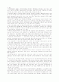 각 미디어 출현의 갈등과 장단점 4페이지
