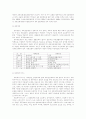 사회보장이 국민경제에 미치는 영향 2페이지