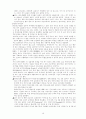 IMF가 한국에 미친 영향 19페이지