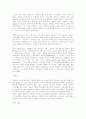 복지국가는좋은국가인가 2페이지