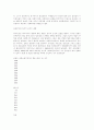 복지국가는좋은국가인가 13페이지