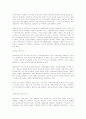 복지국가는좋은국가인가 22페이지