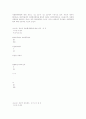 사회복지기관의 현황 54페이지