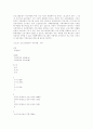 사회복지기관의 현황 71페이지