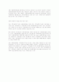 사회복지기관의 현황 82페이지