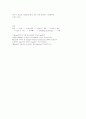 식품(우유와 분유 관련) 5페이지