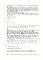 반야심경 해설 30페이지