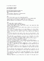 반야심경 해설 35페이지