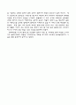 서울시향 609회 정기연주회를 관람하고... 3페이지