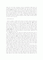 언론운동과 대안미디어 3페이지