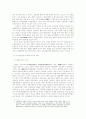 언론운동과 대안미디어 6페이지