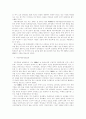 언론운동과 대안미디어 9페이지