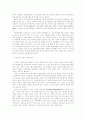 언론운동과 대안미디어 10페이지