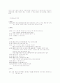 언론운동과 대안미디어 13페이지
