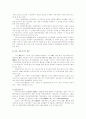 언론운동과 대안미디어 25페이지
