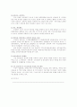 언론운동과 대안미디어 26페이지