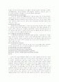 언론운동과 대안미디어 30페이지
