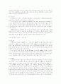 언론운동과 대안미디어 31페이지