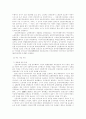 언론운동과 대안미디어 36페이지