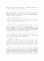 언론운동과 대안미디어 37페이지